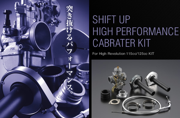 CABRATER KIT